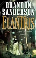 Cover of Elantris (Elantris, #1)